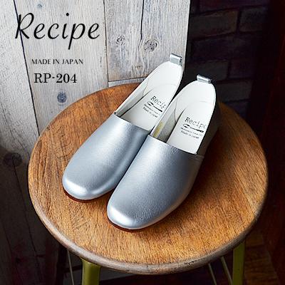 Recipe レシピ Lカットスリッポン SLV シルバー 靴 レディース Recipe レシピ Lカットスリッポン SLV シルバー 靴 レディース