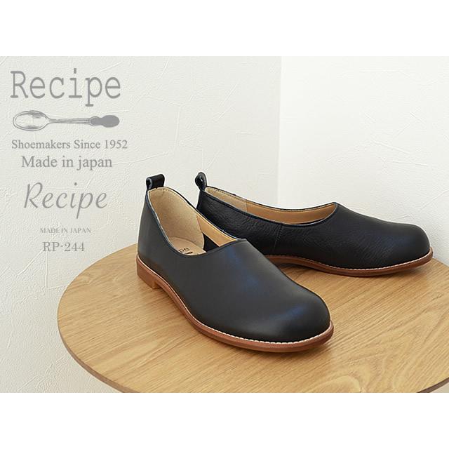 Recipe レシピ RP244 スリッポン BLK ブラック スリップオン 靴 レディース シューズ 返品交換送料無料 rp244