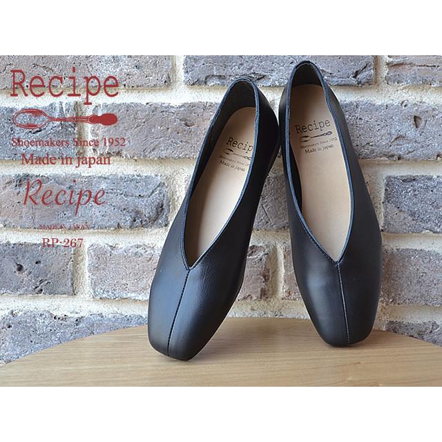 Recipe レシピ RP-267 Vカットスクエア BLK ブラック スリッポン
