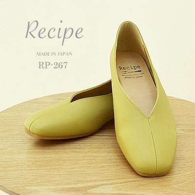 【返品交換送料無料】Recipe レシピ RP-267　Vカットスクエア　KBR イエロー　スリッポン スリップオン靴 レディース シューズ Recipe（レシピ） RP-267 Vカットスクエア KBR イエロー スリッポン