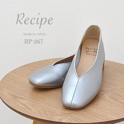 Recipe（レシピ） RP-267 Vカットスクエア SLV シルバー スリッポン