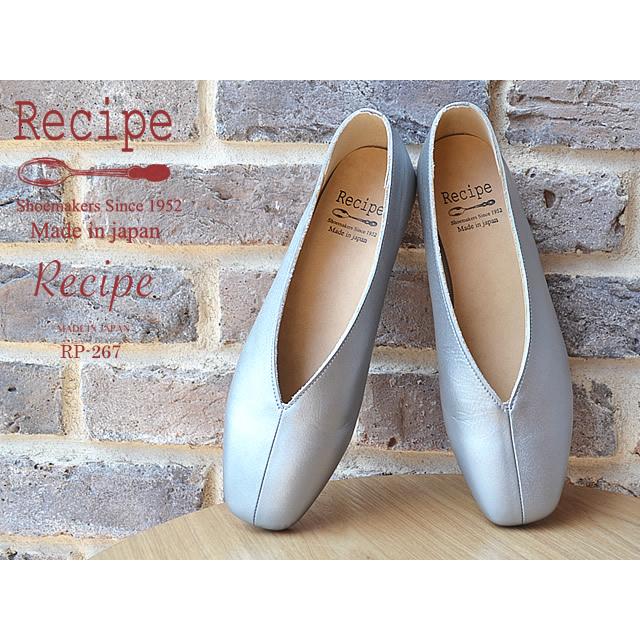 Recipe（レシピ） RP-267 Vカットスクエア SLV シルバー スリッポン