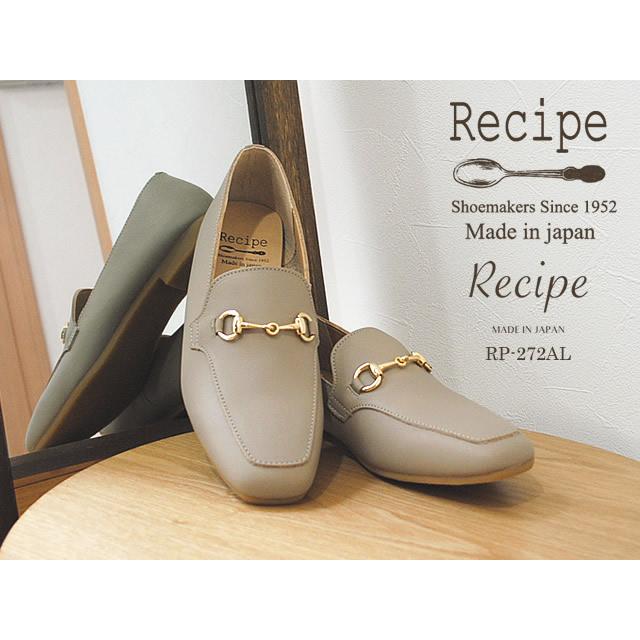 Recipe（レシピ） RP-272AL ビットローファー（スクエアトゥ） GG