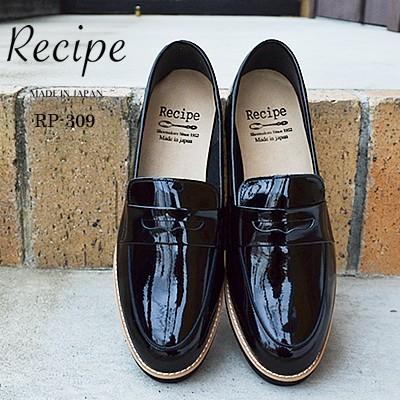 Recipe レシピ コインローファー E Blk ブラック 靴 レディース シューズ 軽くて柔らかい 日本製 返品交換送料無料 Rp 309 Eblk アルカヤ靴店 928wing 通販 Yahoo ショッピング