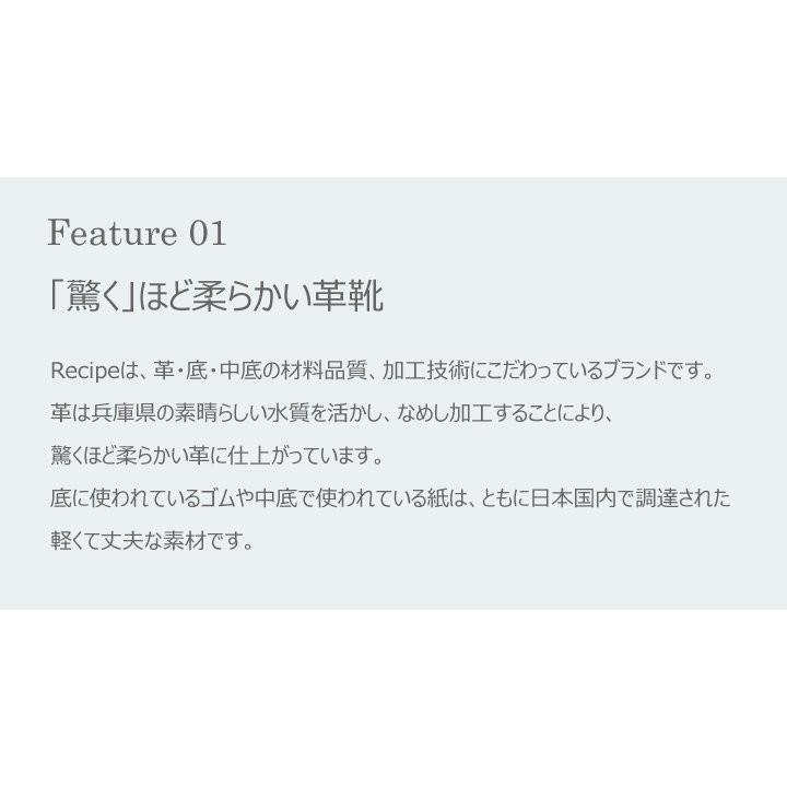 Recipe レシピ コインローファー E-BLK ブラック 靴 レディース シューズ 軽くて柔らかい 日本製 返品交換送料無料｜928wing｜06