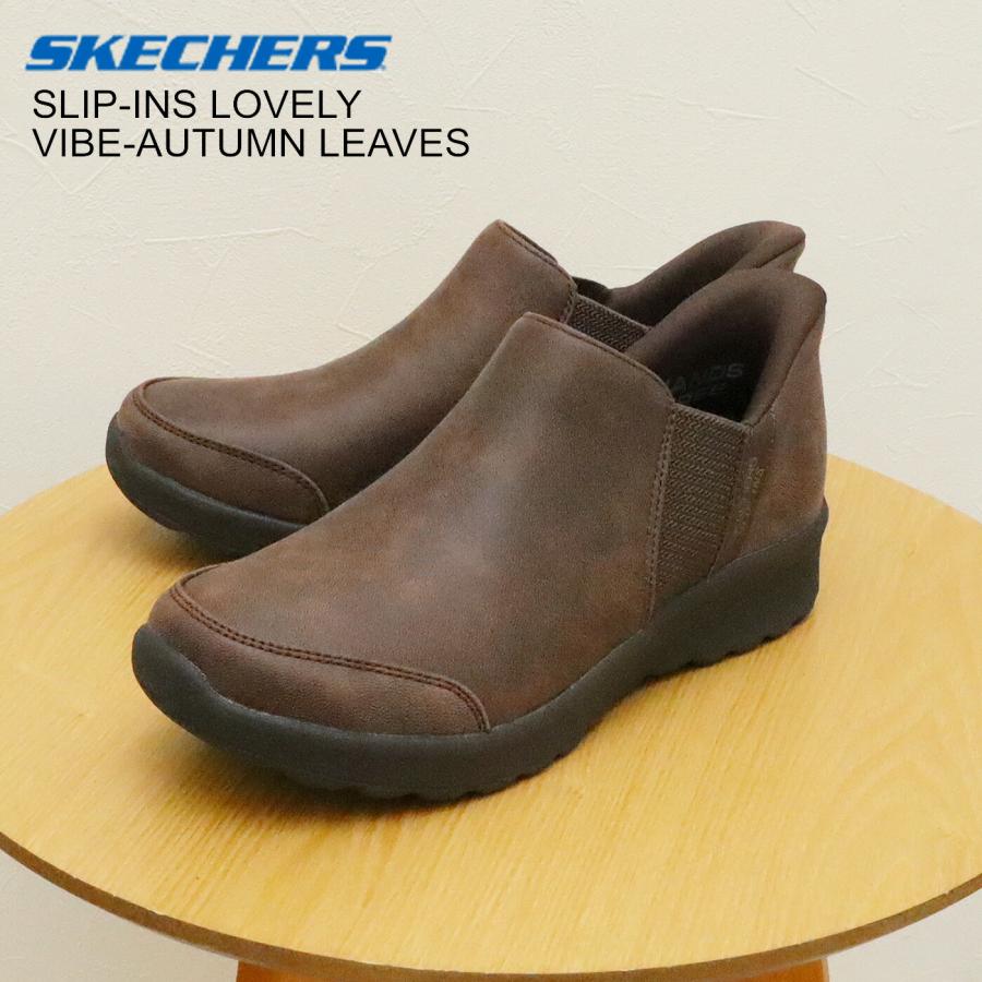 SKECHERS（スケッチャーズ） SKECHERS SLIP-INS スリップインズ LOVELY