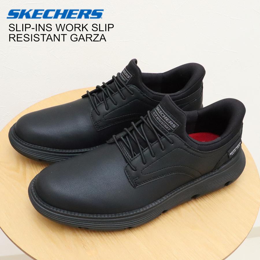 SKECHERS（スケッチャーズ） SKECHERS SLIP-INS WORK スリップインズ