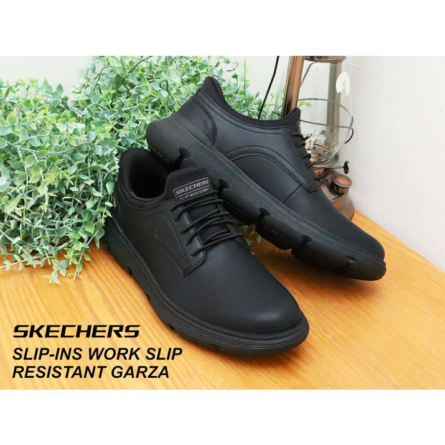 返品交換送料無料 SKECHERS SLIP-INS WORK スケッチャーズ スリップインズ ワーク スリップレジスタント ガルザ ブラック メンズ 防滑 スニーカー SKECHERS（スケッチャーズ） SKECHERS SLIP-INS WORK スリップインズ