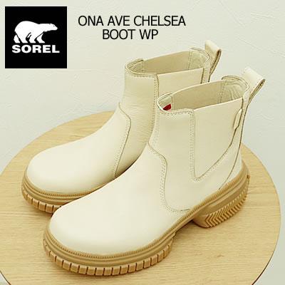 SOREL（ソレル） レディース ONA AVE CHELSEA BOOT WP オーエヌエー