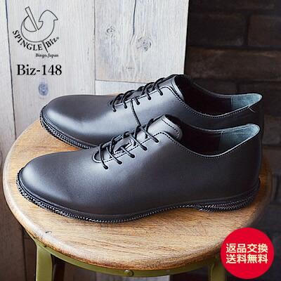 SPINGLE MOVE スピングルムーヴ スピングルムーブ SPINGLE Biz