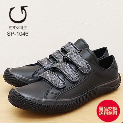 スピングル　スピングルムーブ　ベルクロテープ　リバティ柄ブラック　SS スピングルスピングルムーブベルクロテープリバティ柄ブラックSS