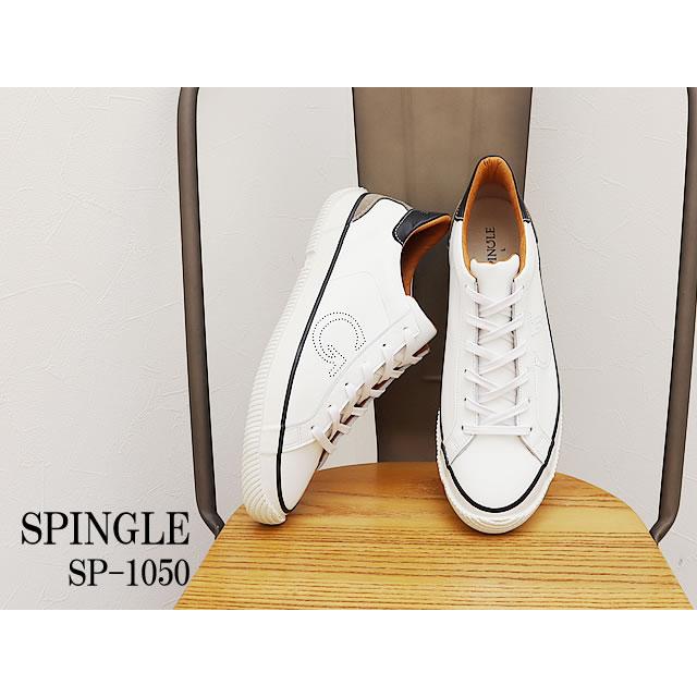 SPINGLE（スピングル） SP-1050 WHITE ホワイト スピングルムーヴ