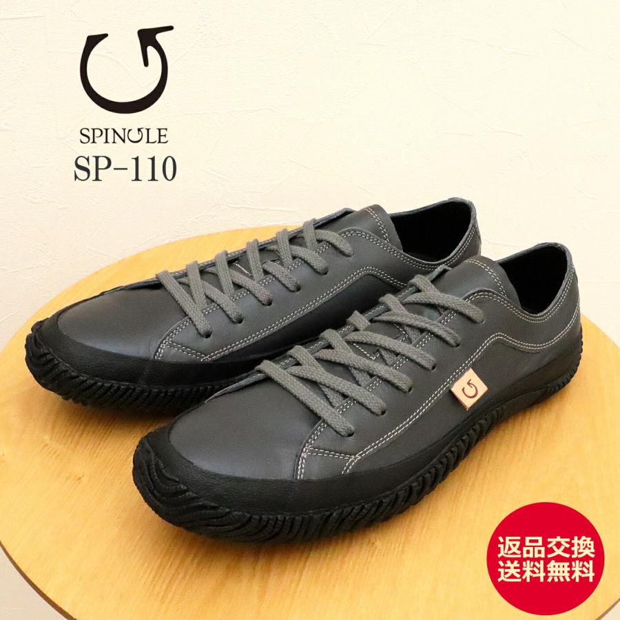 SPINGLE（スピングル） SP-110 CHARCOALGRAY返品交換送料無料