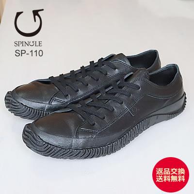 SPINGLE スピングル SP-110 MONOCHROME モノクローム  スピングルムーヴ スピングルムーブ 返品交換送料無料 SPINGLE（スピングル） SP-110 MONOCHROME モノクローム スピングル