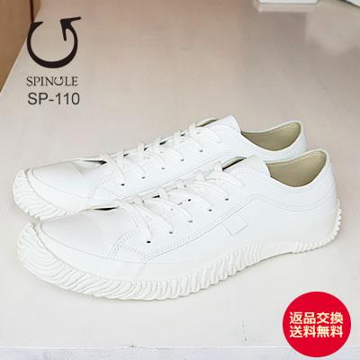 スピングルムーヴ SP110 ホワイト XS（約22.5cm） SP-110 White | 国産ハンドメイド スニーカー スピングル