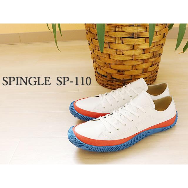 SPINGLE（スピングル） SP-110 WHITE/BLUE ホワイト/ブルー スピングル