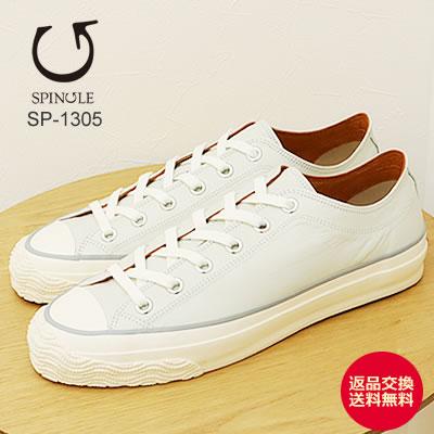 SPINGLE スピングル SP-1305 IVORY アイボリー  スピングルムーヴ スピングルムーブ 返品交換送料無料 SPINGLE（スピングル） SP-1305 IVORY アイボリー スピングルムーヴ