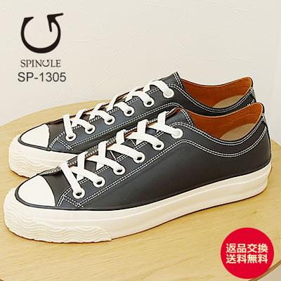 SPINGLE スピングル SP-1305 BLACK ブラック スピングルムーヴ 