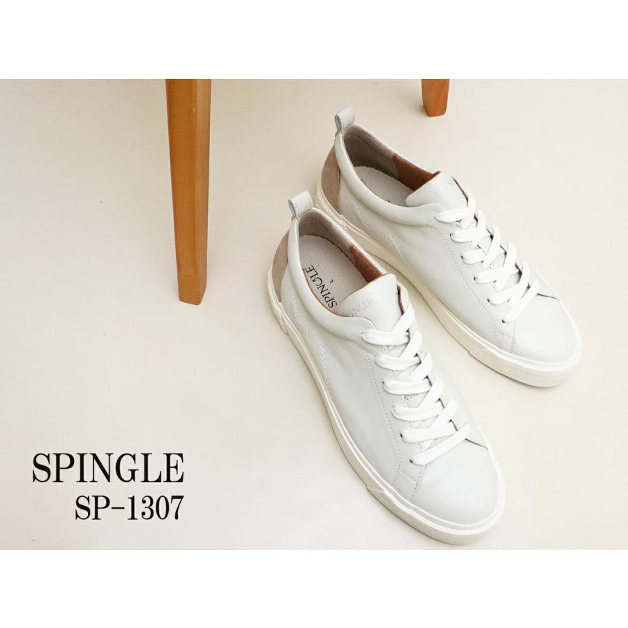 SPINGLE（スピングル） SP-1307 IVORY アイボリー返品交換送料無料