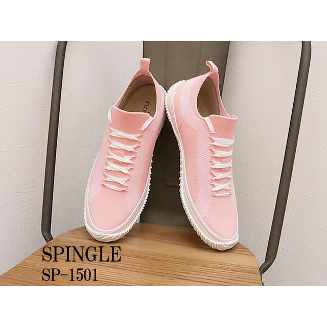 SPINGLE（スピングル） SP-1501 PINK ピンク スピングルムーヴ