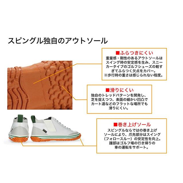 SPINGLE（スピングル） SP-1652 LIGHT GRAY ライトグレー GORE-TEX