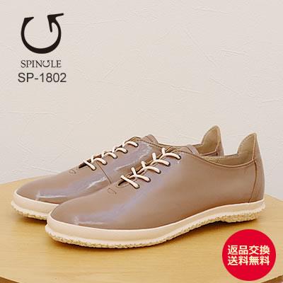 SPINGLE スピングル SP-1802 BEIGE ベージュ 靴 レディース
