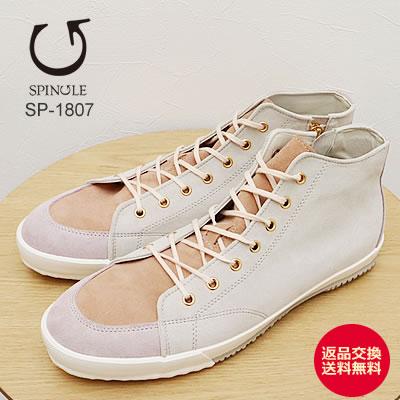 SPINGLE スピングル SP-1807 BEIGE ベージュ  スピングルムーヴ スピングルムーブ 返品交換送料無料 SPINGLE（スピングル） SP-1807 BEIGE ベージュ スピングルムーヴ