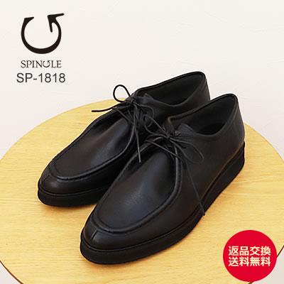 シューズ・靴 SPINGLE SPINGLE スピングル SP-1818 BLACK ブラック 靴 レディーススニーカー