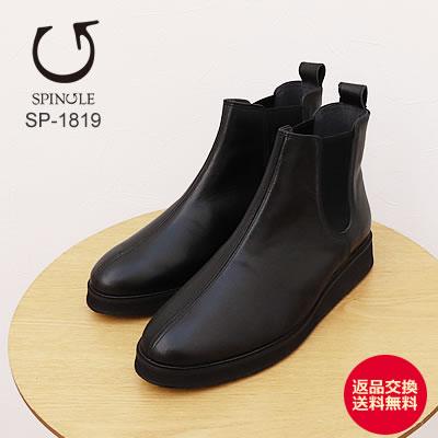 SPINGLE スピングル SP-1819 BLACK ブラック 靴 レディース ウィンター 暖か ブーツ 返品交換送料無料 SPINGLE（スピングル） SP-1819 BLACK ブラック 靴 レディース