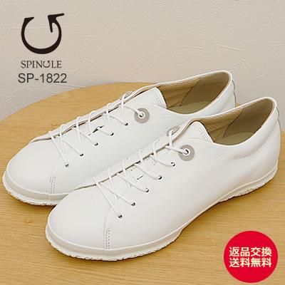 SPINGLE スピングル SP-1822 WHITE ホワイト 靴 レディース