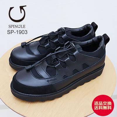 SPINGLE スピングル SP-1903 BLACK ブラック Vibram×GORE-TEX ビブラム ゴアテックス  アウトドア 完全防水 返品交換送料無料 SPINGLE（スピングル） SP-1903 BLACK ブラック Vibram×GORE-TEX