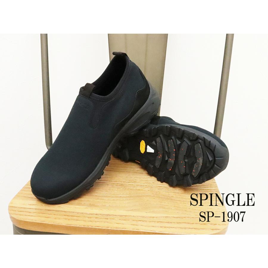 SPINGLE（スピングル） SP-1907 BLACK ブラック返品交換送料無料