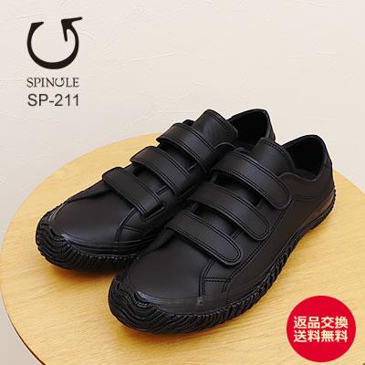 SPINGLE（スピングル） SP-211（旧SPM-211） BLACK/BLACK ブラック