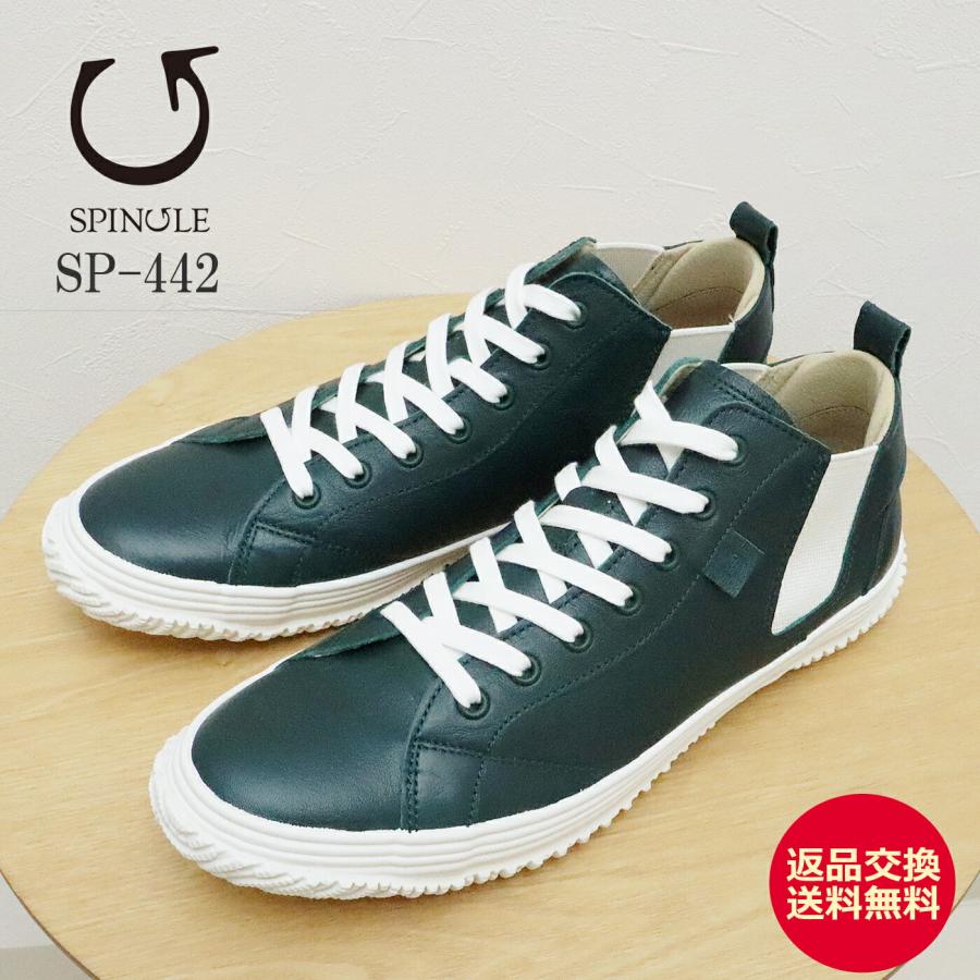 返品交換送料無料SPINGLE スピングル SP-442 DEEP GREEN ディープグリーン  カンガルーレザー ミドルカット サイドゴア SPINGLE スピングル SP-442 DEEP GREEN ディープグリーン カンガルー