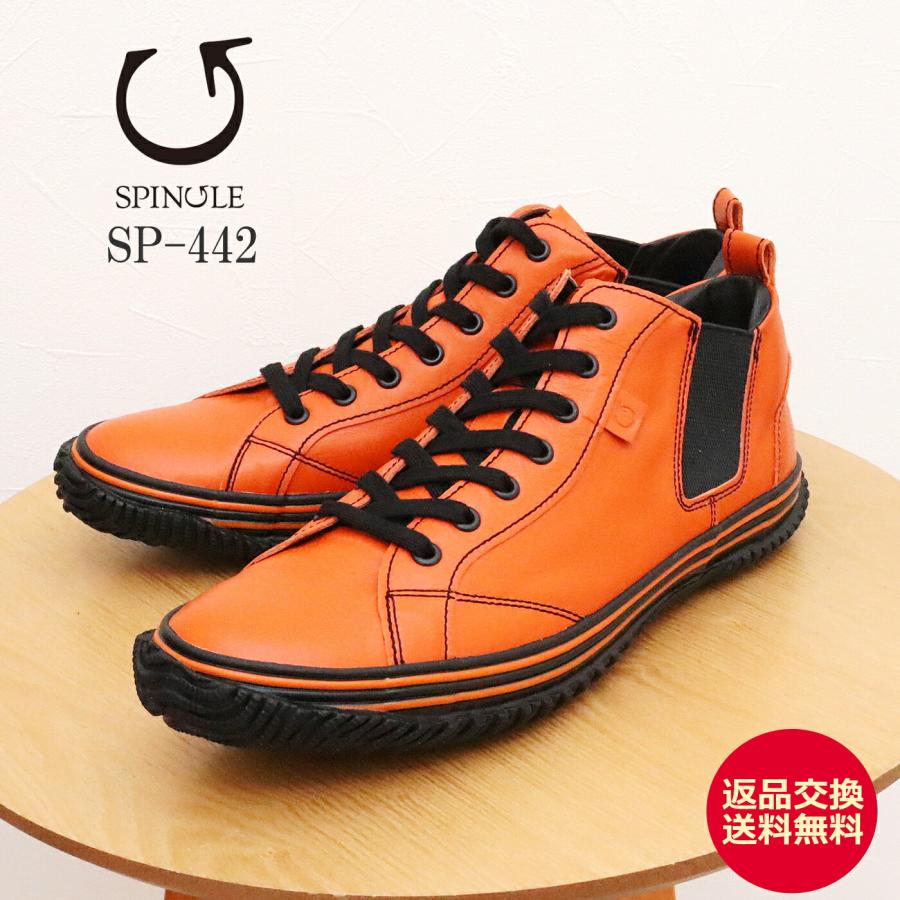 SPINGLE（スピングル） SP-442（旧SPM-442） ORANGE オレンジ