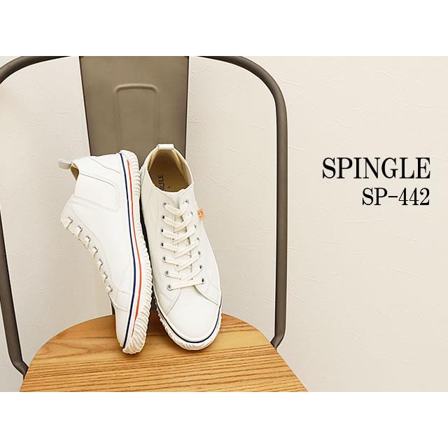 SPINGLE（スピングル） SP-442（旧SPM-442） WHITE/BLUE ホワイト