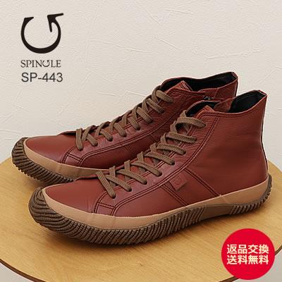 SPINGLE スピングル SP-443 RED BROWN レッドブラウン  スピングルムーヴ スピングルムーブ 返品交換送料無料 SPINGLE（スピングル） SP-443 RED BROWN レッドブラウン スピングル