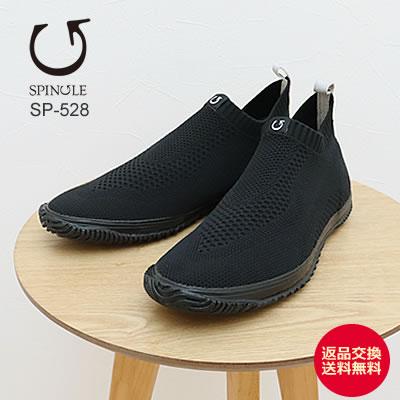 SPINGLE（スピングル） SP-528旧SPM-528 BLACK/GRAY ブラック/グレー