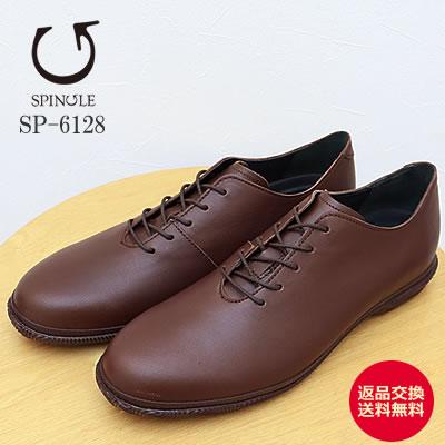SPINGLE（スピングル）SP-6128（旧BIZ-128） BROWN ブラウン 靴 スニーカー ビジネスシューズ ビジカジ　スピングルムーブ  ビズ 撥水 返品交換送料無料 SPINGLE（スピングル） SP-6128（旧BIZ-128） BROWN ブラウン 靴