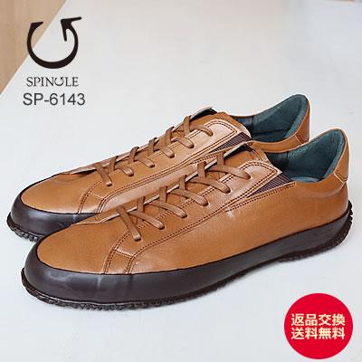 SPINGLE スピングル SP-6143(旧BIZ-143) LIGHT BROWN ライト SPINGLE スピングル SP-6143(旧BIZ-143) LIGHT BROWN ライト