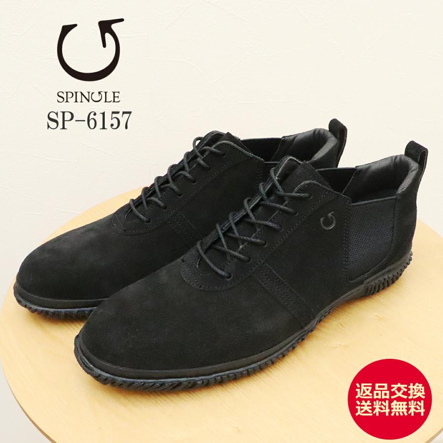 返品交換送料無料SPINGLE スピングル SP-6157 BLACK ブラック  スピングルムーヴ スピングルムーブ ビズ SPINGLE（スピングル） SP-6157 BLACK ブラック スピングルムーヴ