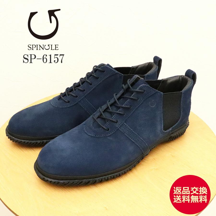 返品交換送料無料SPINGLE スピングル SP-6157 NAVY ネイビー スピングルムーヴ スピングルムーブ ビズ SPINGLE（スピングル） SP-6157 NAVY ネイビー スピングルムーヴ