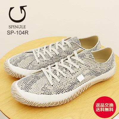 SPINGLE スピングル SP-104R（旧SPM-104R） WHITE ホワイト 靴