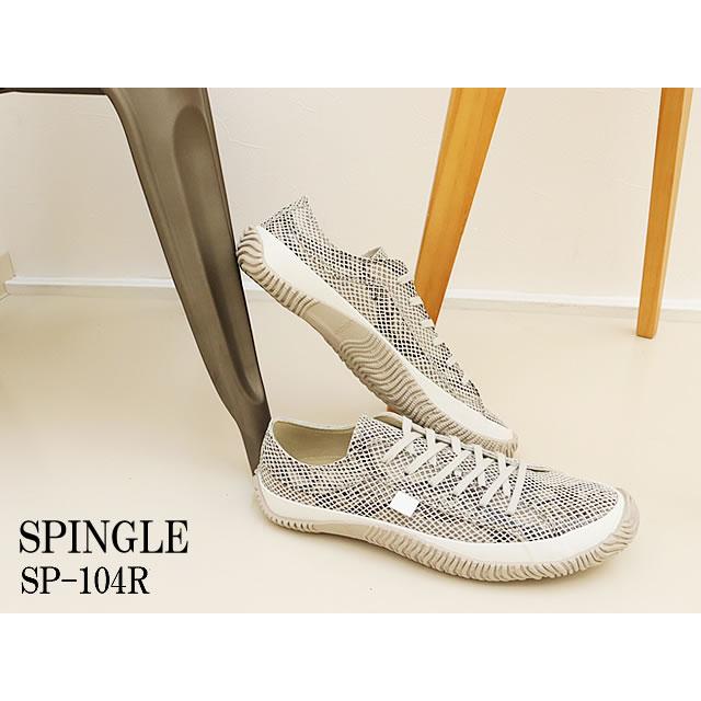 SPINGLE スピングル SP-104R（旧SPM-104R） WHITE ホワイト 靴