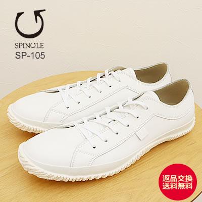 SPINGLE スピングル SP-105（旧SPM-105） WHITE ホワイト 靴