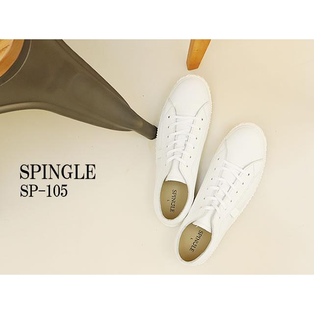 SPINGLE スピングル SP-105（旧SPM-105） WHITE ホワイト 靴 スニーカー シューズ スピングルムーヴ スピングルムーブ 返品交換送料無料 SPINGLE（スピングル） SP-105（旧SPM-105） WHITE ホワイト 靴
