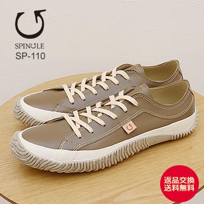 SPINGLE スピングル SP-110（旧SPM-110） DARK GRAY ダークグレー 靴 