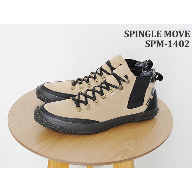 SPINGLE MOVE スピングルムーヴ スピングルムーブ SPM-1402 BEIGE ベージュ GORE-TEX ゴアテックス アウトドア  防水 返品交換送料無料｜928wing｜02