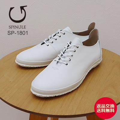 SPINGLE（スピングル） SP-1801（旧SPM-1801） WHITE ホワイト 靴