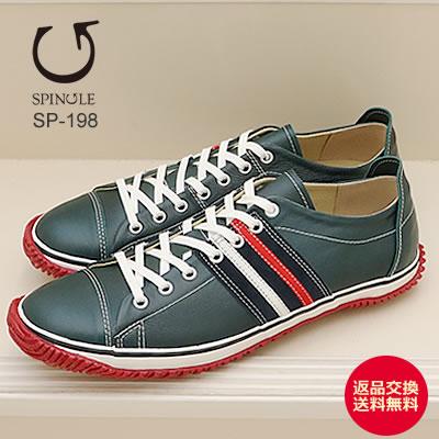 【返品交換送料無料】SPINGLE スピングル SP-198（旧SPM-198） DARK BLUE ダークブルー 靴 スニーカー シューズ  スピングルムーヴ スピングルムーブ SPINGLE（スピングル） SP-198（旧SPM-198） DARK BLUE ダークブルー